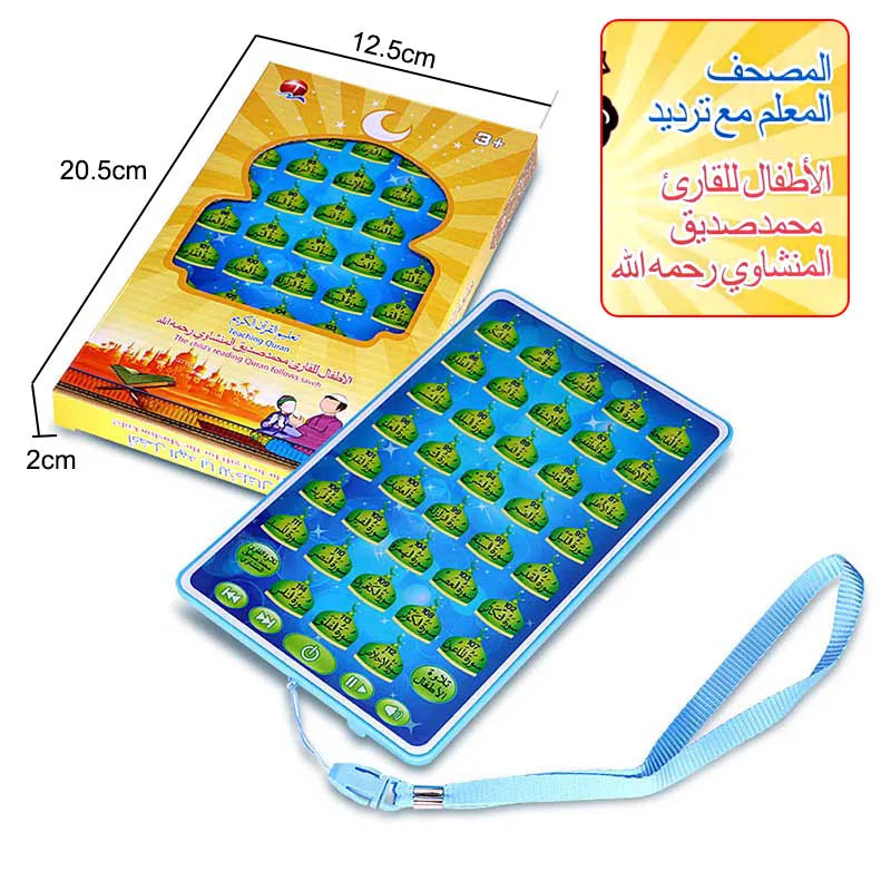 Arabic Language Learning Pad Toy Holy AL-Quran & Daily Duaas Musical Machine ,Muslim Islam Kids Educational Toys Tablet Computer