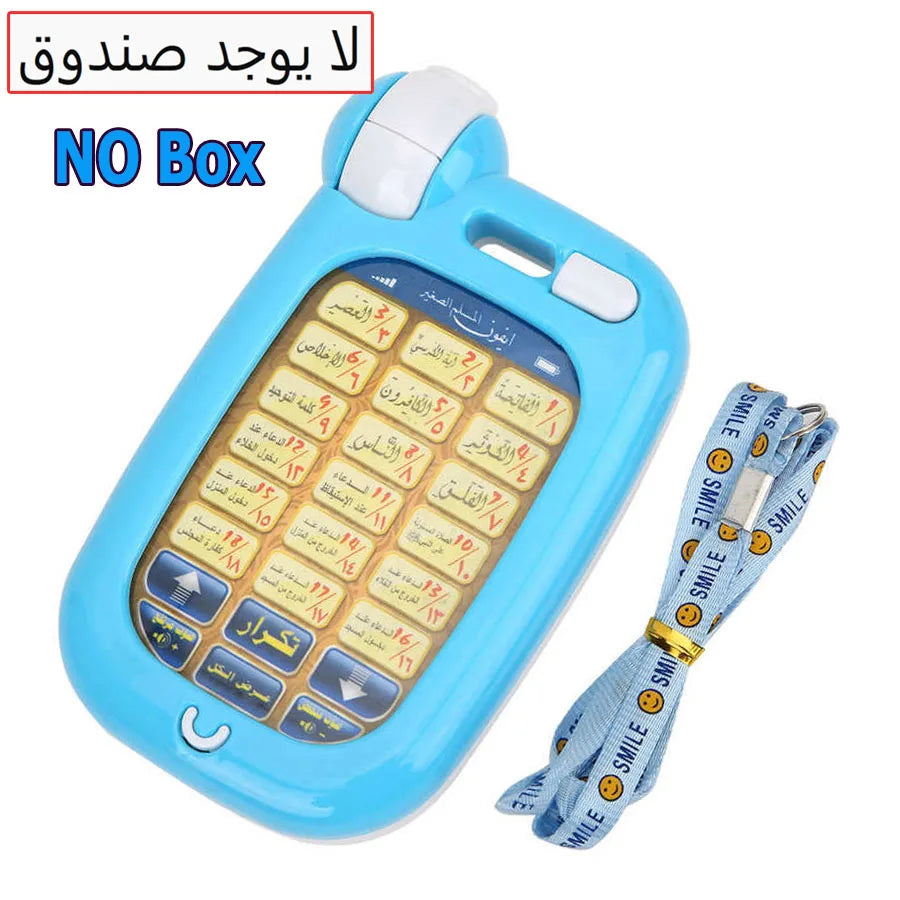 Arabic Language Learning Pad Toy Holy AL-Quran & Daily Duaas Musical Machine ,Muslim Islam Kids Educational Toys Tablet Computer