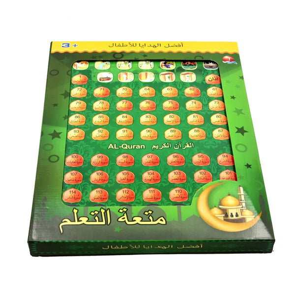 Arabic Language Learning Pad Toy Holy AL-Quran & Daily Duaas Musical Machine ,Muslim Islam Kids Educational Toys Tablet Computer