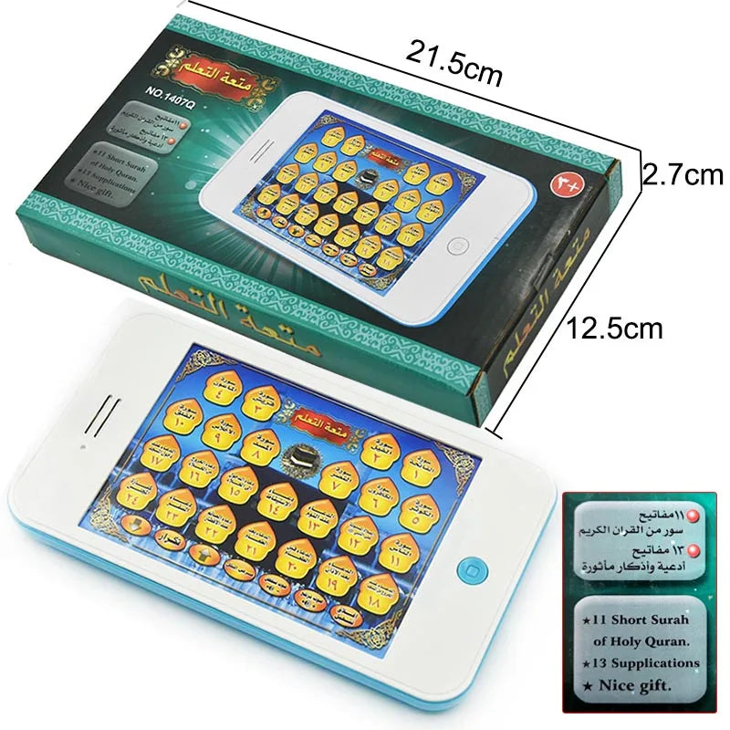 Arabic Language Learning Pad Toy Holy AL-Quran & Daily Duaas Musical Machine ,Muslim Islam Kids Educational Toys Tablet Computer