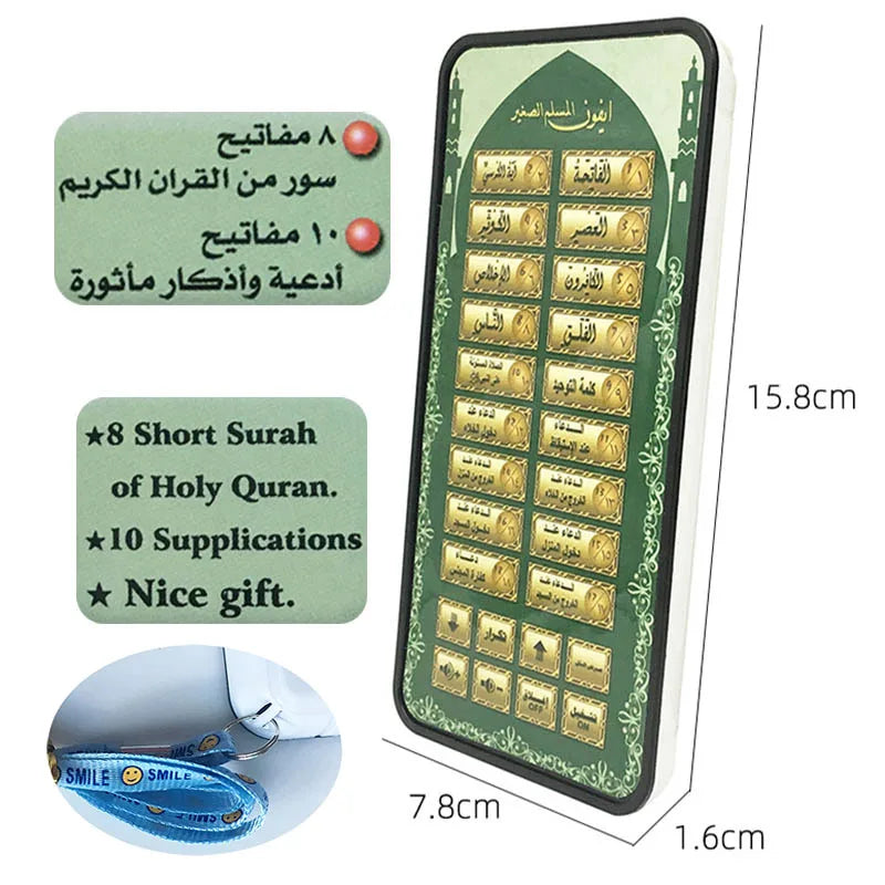 Arabic Language Learning Pad Toy Holy AL-Quran & Daily Duaas Musical Machine ,Muslim Islam Kids Educational Toys Tablet Computer