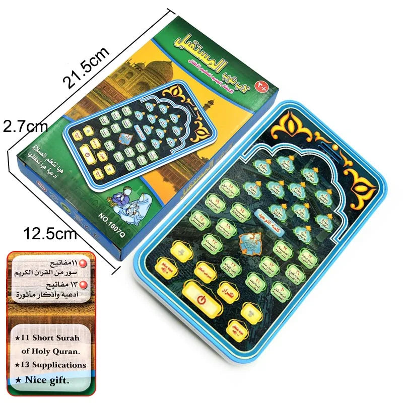 Arabic Language Learning Pad Toy Holy AL-Quran & Daily Duaas Musical Machine ,Muslim Islam Kids Educational Toys Tablet Computer