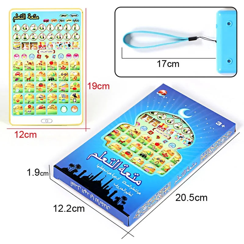 Arabic Language Learning Pad Toy Holy AL-Quran & Daily Duaas Musical Machine ,Muslim Islam Kids Educational Toys Tablet Computer