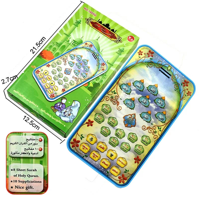 Arabic Language Learning Pad Toy Holy AL-Quran & Daily Duaas Musical Machine ,Muslim Islam Kids Educational Toys Tablet Computer