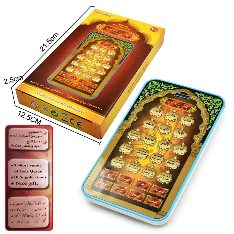 Arabic Language Learning Pad Toy Holy AL-Quran & Daily Duaas Musical Machine ,Muslim Islam Kids Educational Toys Tablet Computer