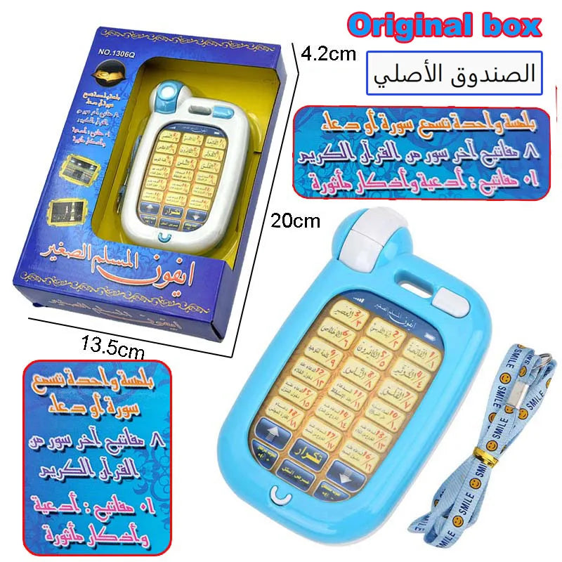 Arabic Language Learning Pad Toy Holy AL-Quran & Daily Duaas Musical Machine ,Muslim Islam Kids Educational Toys Tablet Computer