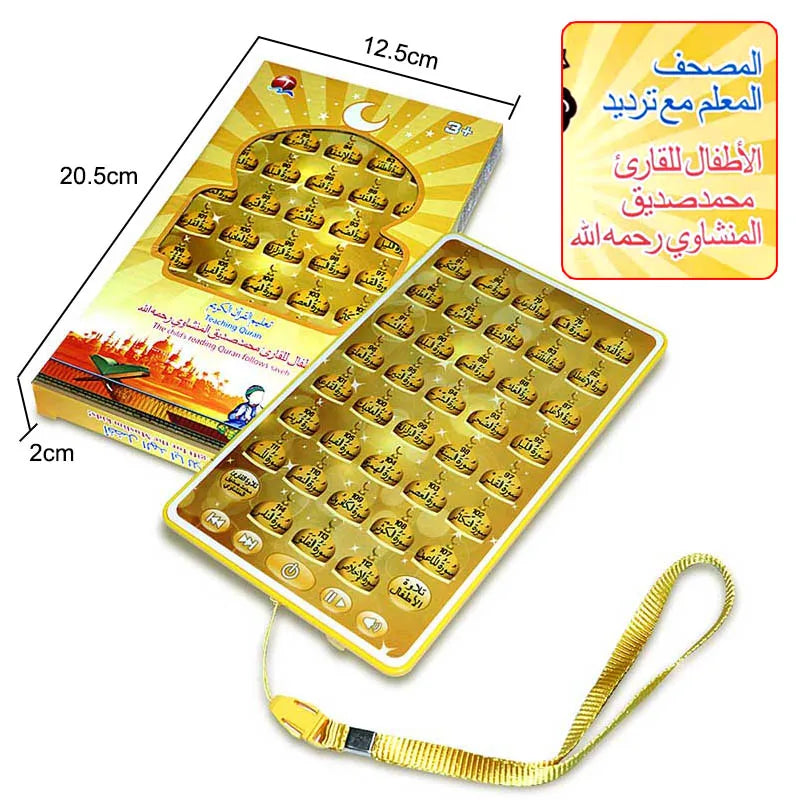 Arabic Language Learning Pad Toy Holy AL-Quran & Daily Duaas Musical Machine ,Muslim Islam Kids Educational Toys Tablet Computer