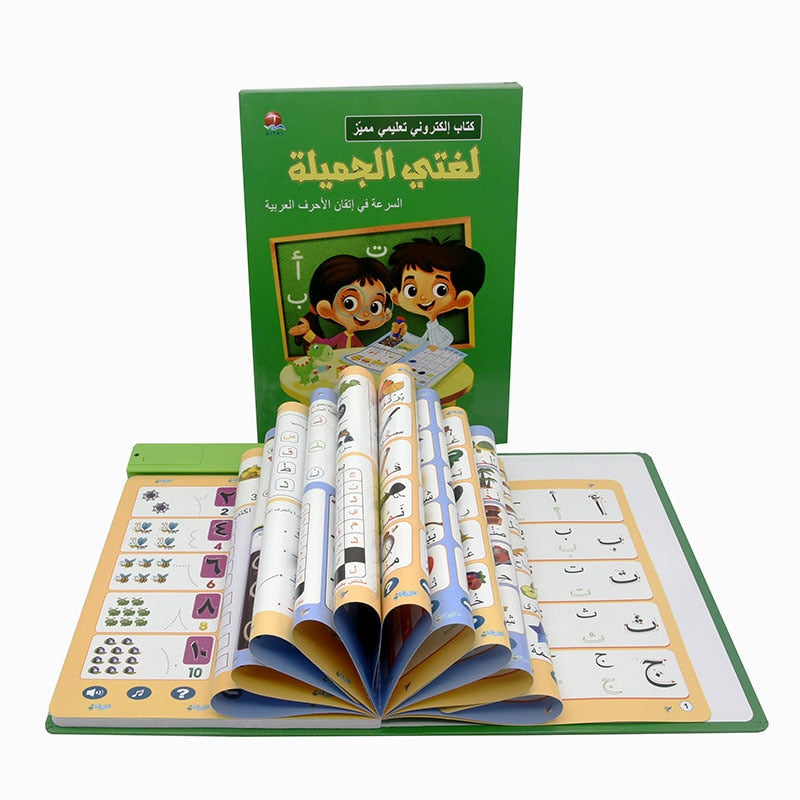 Arabic English Reading Book Multifunction Learning E-book for Children,fruit Animal Cognitive and Daily Duaas  Islam Kids