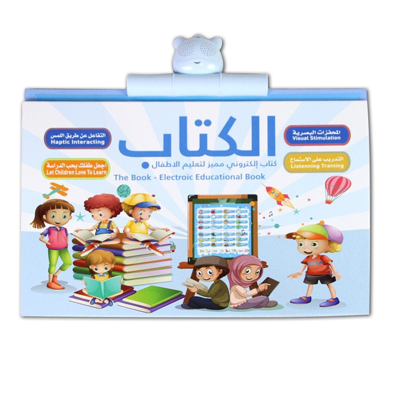 Arabic English Reading Book Multifunction Learning E-book for Children,fruit Animal Cognitive and Daily Duaas  Islam Kids