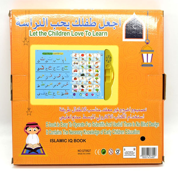 Arabic English Reading Book Multifunction Learning E-book for Children,fruit Animal Cognitive and Daily Duaas  Islam Kids