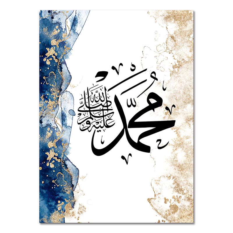 Ayatul Kursi Prints Wall Art Arabic Calligraphy Islamic Ramadan Poster Canvas Painting Muslim Picture Living Room Home Decor