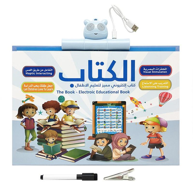 Arabic English Reading Book Multifunction Learning Early Children for Kids Machine Educational Cognitive Learning E-book To K1F1