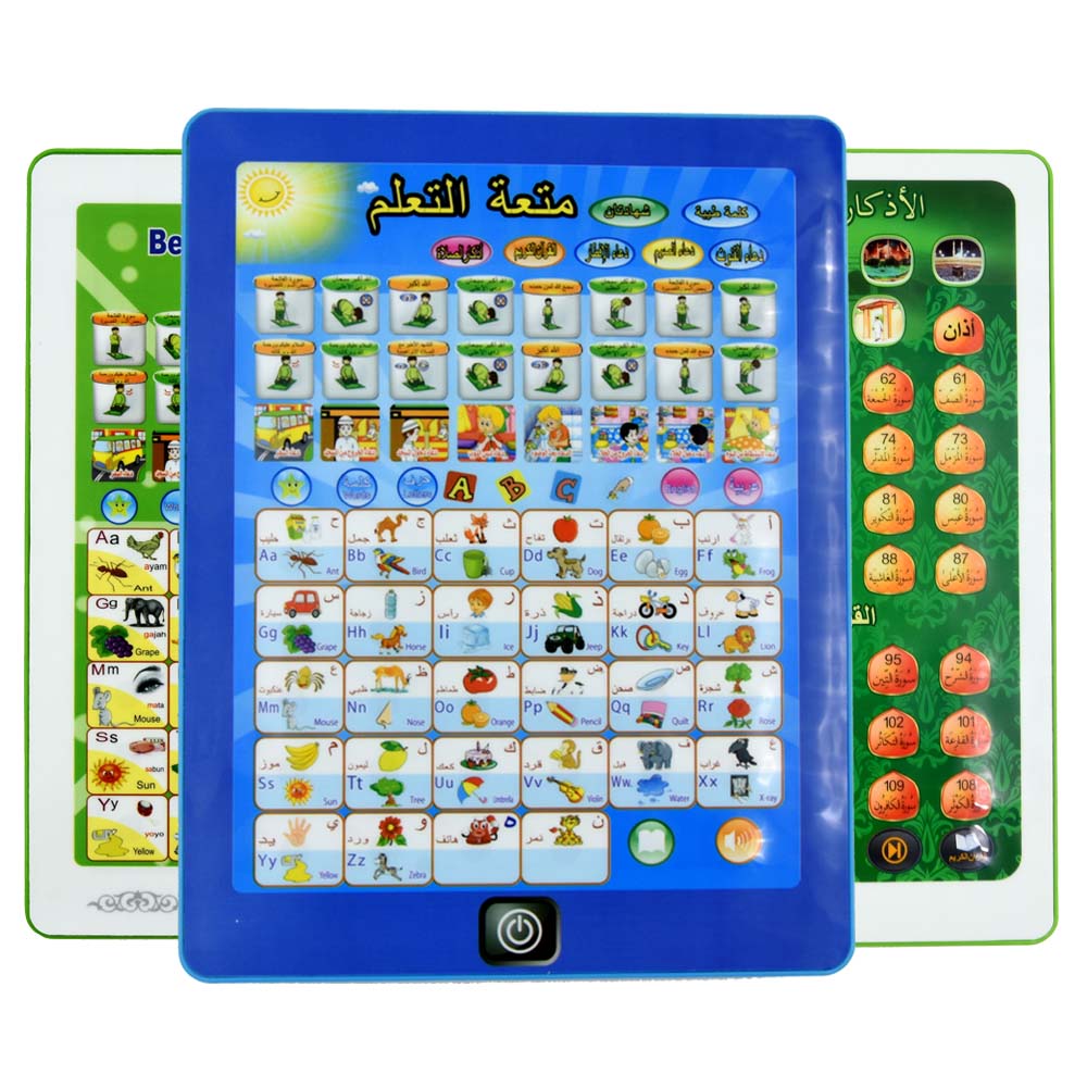 Arabic Language Learning Pad Toy Holy AL-Quran &amp; Daily Duaas Musical Machine ,Muslim Islam Kids Educational Toys Tablet Computer