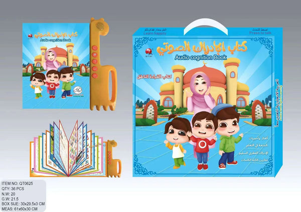 Arabic English Reading Book Multifunction Learning Early Children for Kids Machine Educational Cognitive Learning E-book To K1F1