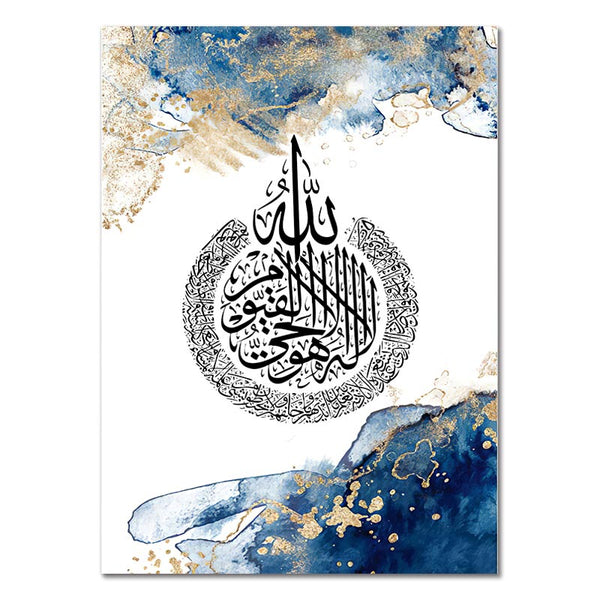 Ayatul Kursi Prints Wall Art Arabic Calligraphy Islamic Ramadan Poster Canvas Painting Muslim Picture Living Room Home Decor