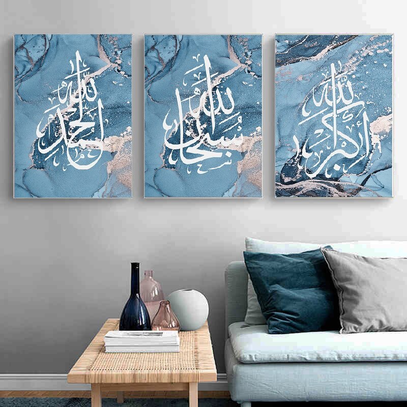 Minimalist Blue Marble Arabic Muslim Gift  Allahuakbar Islamic Calligraphy Poster Print Canvas Art Home Room Wall Decor Painting