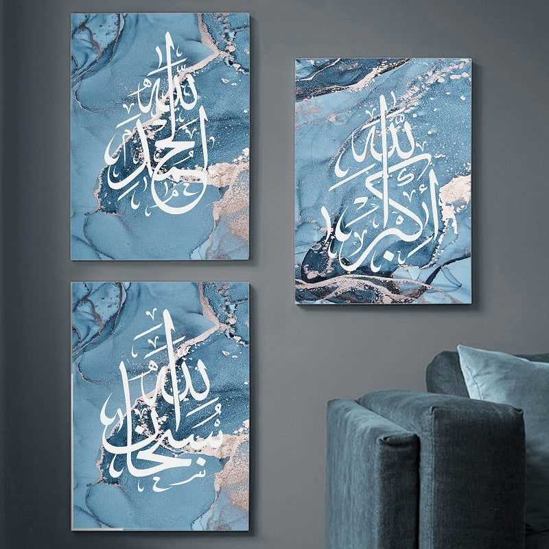 Minimalist Blue Marble Arabic Muslim Gift  Allahuakbar Islamic Calligraphy Poster Print Canvas Art Home Room Wall Decor Painting