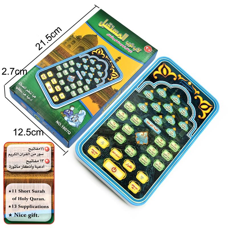 Arabic Language Learning Pad Toy Holy AL-Quran &amp; Daily Duaas Musical Machine ,Muslim Islam Kids Educational Toys Tablet Computer