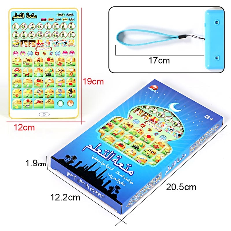 Arabic Language Learning Pad Toy Holy AL-Quran &amp; Daily Duaas Musical Machine ,Muslim Islam Kids Educational Toys Tablet Computer