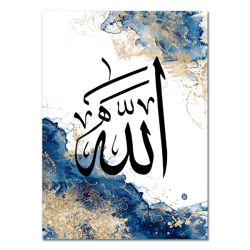 Ayatul Kursi Prints Wall Art Arabic Calligraphy Islamic Ramadan Poster Canvas Painting Muslim Picture Living Room Home Decor