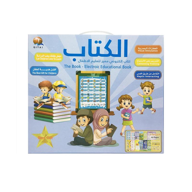 Arabic English Reading Book Multifunction Learning Early Children for Kids Machine Educational Cognitive Learning E-book To K1F1