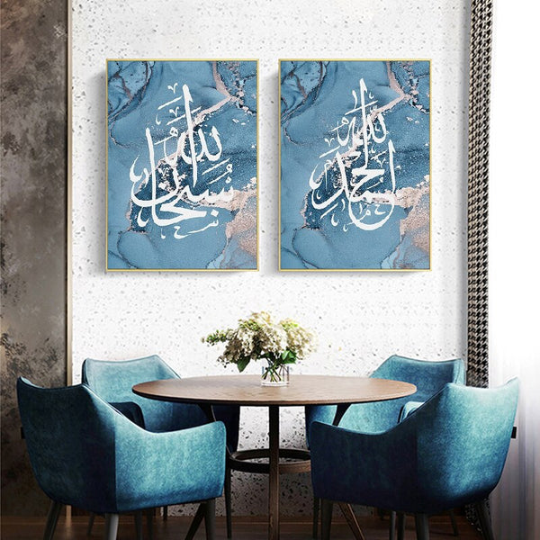 Minimalist Blue Marble Arabic Muslim Gift  Allahuakbar Islamic Calligraphy Poster Print Canvas Art Home Room Wall Decor Painting