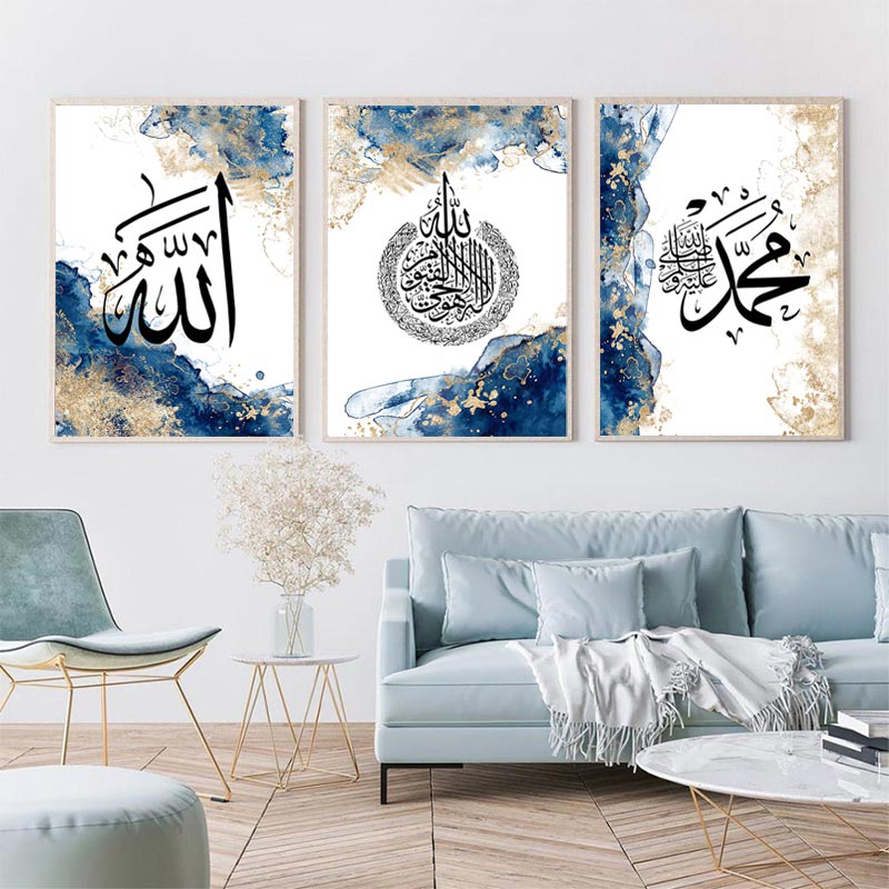 Ayatul Kursi Prints Wall Art Arabic Calligraphy Islamic Ramadan Poster Canvas Painting Muslim Picture Living Room Home Decor